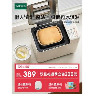柏翠pe8855家用面包机多功能，全自动和面发酵吐司，馒头机揉面小型