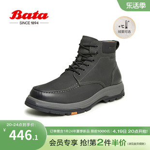 Bata马丁靴男2023冬季商场英伦风牛皮百搭通勤短筒靴LY973DD3
