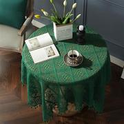 复古欧式美式绿色蕾丝茶几圆桌布北欧风INS针织钩花镂空格子台布