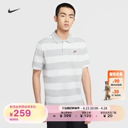 Nike耐克HERITAGE男翻领T恤夏季POLOS纯棉休闲运动条纹CU4433