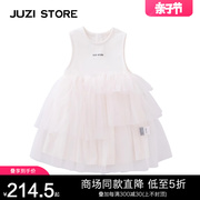 juzistore童装甜美公主，背心裙精细网网纱装饰连衣裙女童1126507