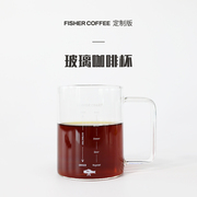会员专属惠 多功能耐热玻璃咖啡杯 美式/奶咖杯330ml