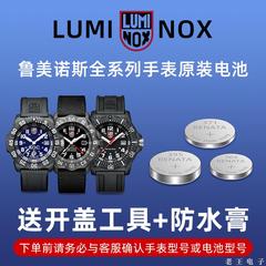 适用luminox鲁美诺斯手表瑞士进口电池三年寿命371 395 手表