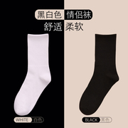 白色袜子女中筒袜，春季薄款纯色长筒袜纯黑色，中长款男女学生棉袜潮