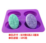 创意韩国手工皂模硅胶肥皂模蛋糕模  花仙子