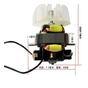 风叶电机发廊专业大功率，电吹风筒马达，吹风机交流带13号