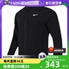 自营nike耐克男子，外套运动服秋季透气跑步夹克fb7500-010