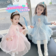 女童春款韩版艾莎公主纱裙儿童装洋气甜美蓝色粉色长袖连衣裙