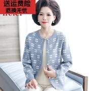 中老年人女装春秋季外套短款中年妈妈装上衣服2023秋装厚宽松