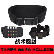 户外molle战术腰封套装 真人CS多功能战术腰带腰封附件包装备腰带
