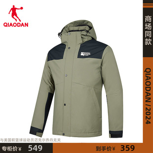 商场同款中国乔丹运动户外防风衣男加绒冲锋外套FFD13245435A