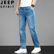 JEEP/吉普男士牛仔裤薄款2021夏季大码长裤子直筒宽松休闲裤