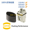 09120023052 harting 浩亭 40A830V 高电压大电流连接器