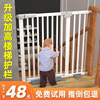 楼梯护栏加高儿童安全门围栏婴儿门栏防护栏宝宝门口栅栏安全栏M