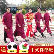 中式婚礼伴郎服夏季中国风唐装，马褂结婚兄弟团，礼服男相声大褂服装