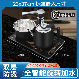 37x23电茶炉防烫嵌入式家用全自动上水电热烧水壶大理石茶台茶盘