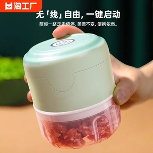 宝宝辅食机电动打蒜器料理机小型多功能蒜泥神器绞肉机家用搅拌器