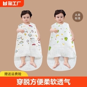 婴儿睡袋夏季薄款宝宝纯棉纱布，无袖背心睡觉衣防蹬儿童防踢被神器