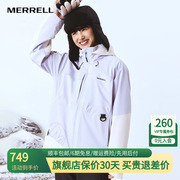 MERRELL迈乐户外运动三合一冲锋衣抓绒软壳爬山徒步登山外套男女