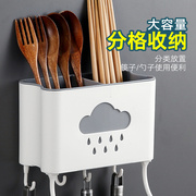 居家家筷子篓家用免打孔置物架壁挂式厨房餐具，收纳盒筷筒架筷子笼