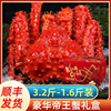 熟冻帝王蟹海鲜水产鲜活冻10进口新鲜智利特超大螃蟹约3.6-1.2斤