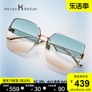 海伦凯勒太阳眼镜女百搭大框复古时尚墨镜极光渐变H2225