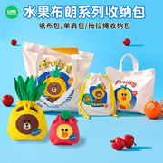 韩国LINE FRIENDS布朗熊水果系列单肩斜跨帆布包抽拉收纳包购物袋