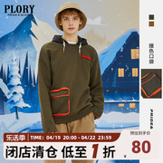 plory秋冬创意口袋休闲宽松版，情侣款连帽套头卫衣男女款