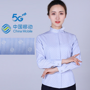 中国移动公司工作服长袖衬衫，女移动员工装制服，工衣营业厅工服衬衣