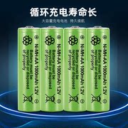 五号七号充电电池充电套装可充电耐用7号充电电池通用玩具5号电池