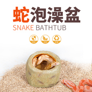 宠物蛇寄居蟹泡澡盆玩具蛇黑白王小蛇(王小蛇)泡澡陶瓷水碗蜥蜴水盆树脂