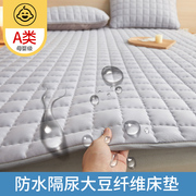 a类防水隔尿床垫软垫薄款防滑垫褥家用褥子，床褥垫被铺单人保护垫