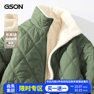 森马集团旗下GSON零下40度防寒服男特厚保暖加绒棉衣冬季绿色外套