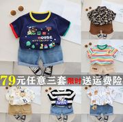 男宝宝夏装短袖套装，1-2-3岁儿童洋气时髦夏季休闲衣服男童两件套4