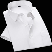夏季男士短袖白衬衫商务正装，白色薄款修身长袖，衬衣青年职业工装男