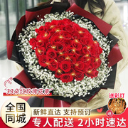 艾斯维娜鲜花速递33朵红玫瑰花束送女友生日礼物同城花店配送33朵