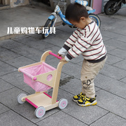 韩风ins可爱仿真超市，购物车宝宝学步车木制儿童，过家家玩具男女孩
