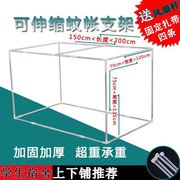 学生宿舍蚊帐支架杆子，1.5m不锈钢床架上下铺，寝室单人0.9m床帘架子