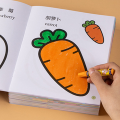 儿童画画本涂色书幼儿园图画本