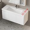 304不锈钢浴室柜组合陶瓷一体，盆窄长40cm35厘米，宽小户型洗手盆柜