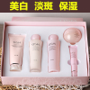 欧诗漫水乳护肤品套装，美白淡斑补水保湿套盒女