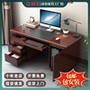 现代简约办公桌单人办公室财务桌台式电脑桌家用写字桌带抽屉带锁