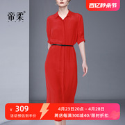 欧美时尚洋气质红色遮肚衬衫连衣裙2024夏季女中长款修身显瘦