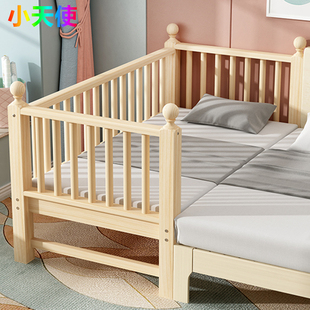 小天使实木儿童加宽拼接床婴儿延伸大床边床带护栏可拆单人床小床