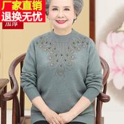 奶奶装春秋加厚羊毛衫女时尚老太太60到70岁胖妈妈装半高领打底衫