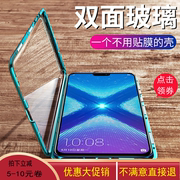 适用华为荣耀8x手机壳8x保护套双面玻璃honor8X外壳网红抖音磁吸三合一金属边框壳膜一体硬外壳强磁吸附