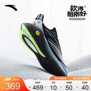 安踏c373丨氮科技，软底缓震跑步鞋男减震轻便通勤鞋运动鞋子