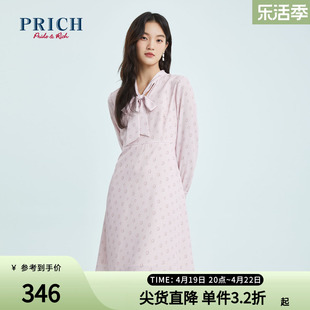 PRICH商场同款连衣裙春款收腰A字设计感小众系带领裙子