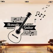音乐教室装饰墙贴创意五线谱音符吉他培训班卧室背景墙面布置贴纸