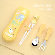 儿童筷子训练筷宝宝学习筷子3岁6岁幼儿园，专用家用辅食餐具套装